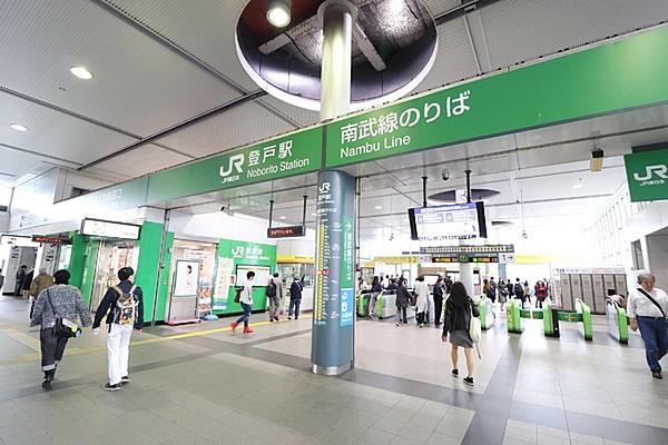 【周辺】登戸駅(JR 南武線)まで674m
