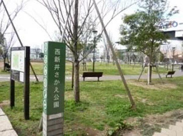 【周辺】西新井さかえ公園まで170m、物件の近くにある大きな公園です。天気の良い日はにぎわっています。