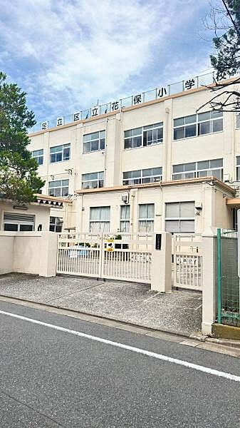 【周辺】足立区立花保小学校まで630m