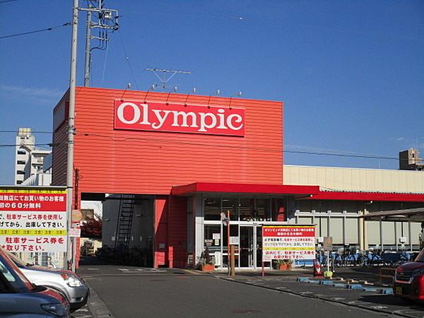 【周辺】Olympic田無店まで447m