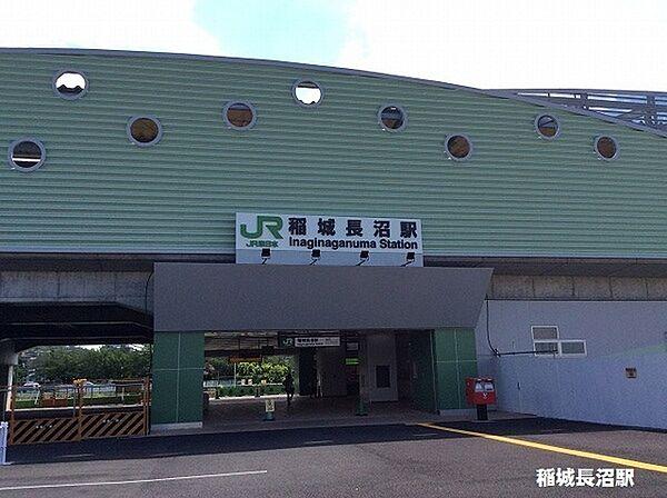 【周辺】稲城長沼駅(JR 南武線)まで818m