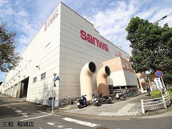 【周辺】sanwa稲城店まで661m