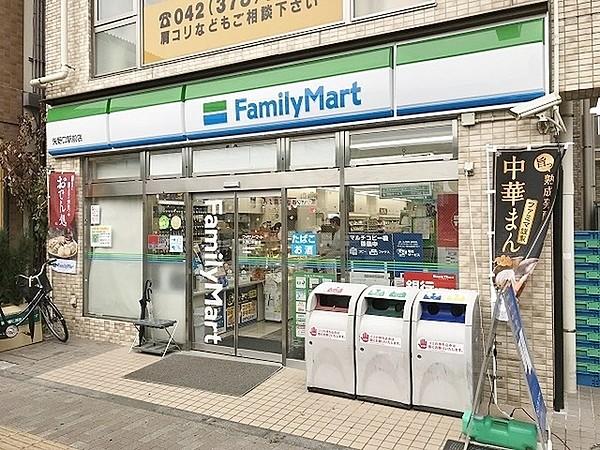 【周辺】ファミリーマート矢野口駅前店まで630m