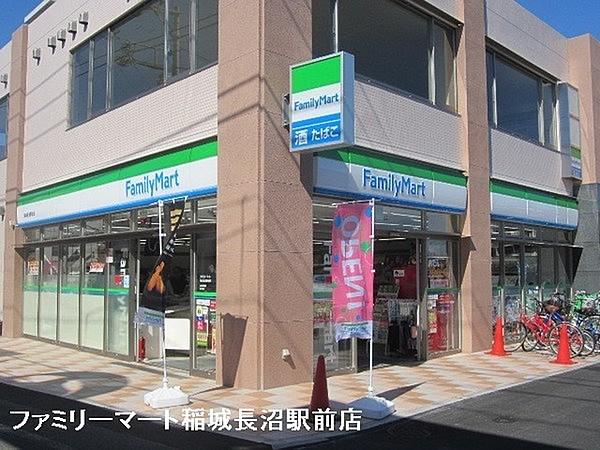 【周辺】ファミリーマート稲城長沼店まで798m