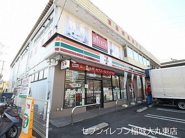 【周辺】セブンイレブン稲城大丸東店まで773m