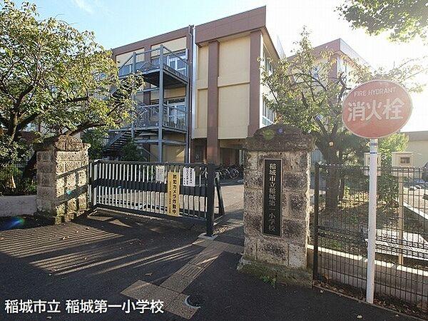 【周辺】稲城市立稲城第一小学校まで320m