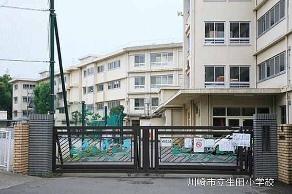 【周辺】川崎市立生田小学校まで1556m