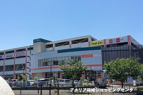 【周辺】sanwaアメリア稲城ランド通り店まで968m
