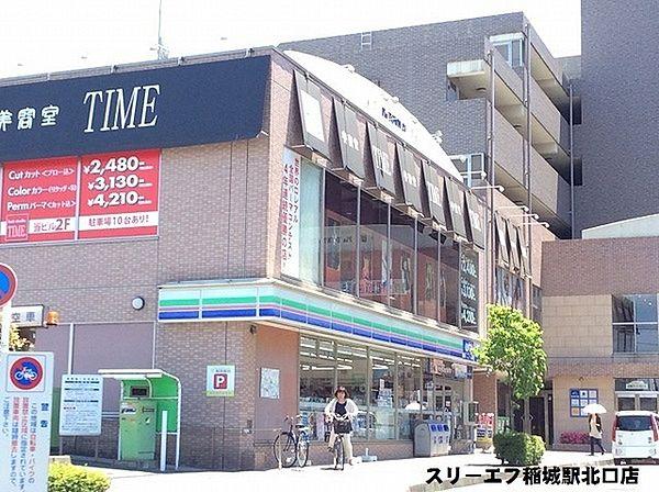 【周辺】スリーエフ稲城駅北口店まで541m