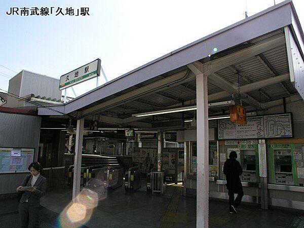 【周辺】久地駅(JR 南武線)まで703m