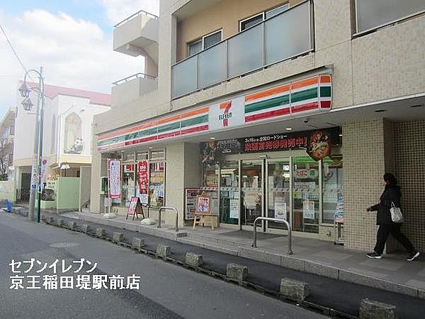 【周辺】セブンイレブン京王稲田堤駅前店まで883m