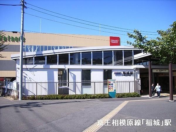【周辺】稲城駅(京王 相模原線)まで2142m