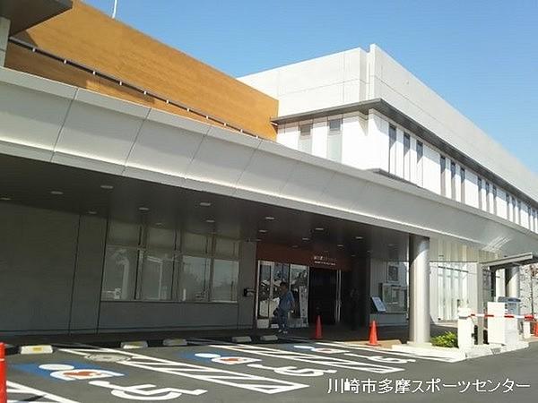 【周辺】川崎市多摩スポーツセンター温水プールまで3498m