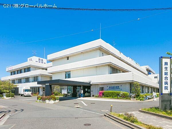 【周辺】麻生総合病院まで1980m