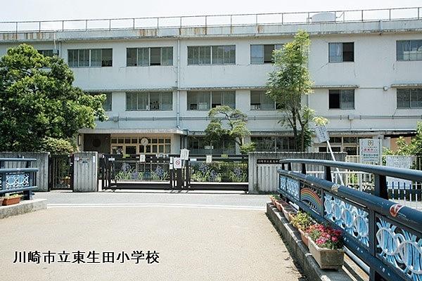 【周辺】川崎市立東生田小学校まで1242m