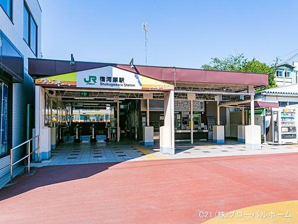 【周辺】南武線「宿河原」駅まで800m