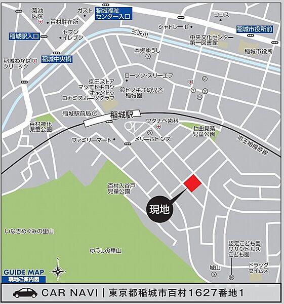 【地図】東京都稲城市百村1627番地1
