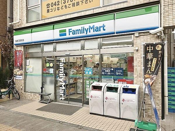 【周辺】ファミリーマート矢野口駅前店まで509m