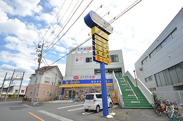 【周辺】マツモトキヨシ大袋駅西口店まで210m