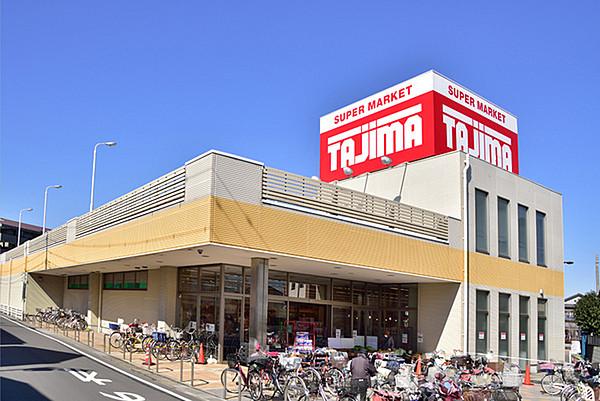 【周辺】SUPER　MARKET　Tajima大袋店まで210m