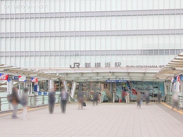 【周辺】横浜線「新横浜」駅まで880m