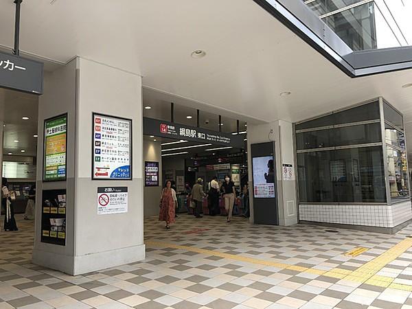 【周辺】綱島駅(東急 東横線)まで1032m