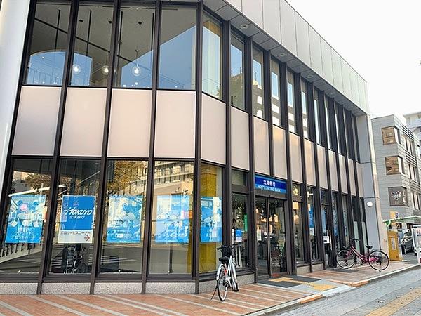 【周辺】北洋銀行　円山公園支店まで191m、北洋銀行　円山公園支店