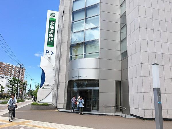 【周辺】北海道銀行 東札幌支店まで553m、北海道銀行 東札幌支店