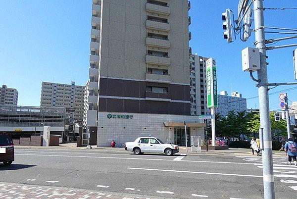 【周辺】北海道銀行　桑園支店まで456m、北海道銀行　桑園支店