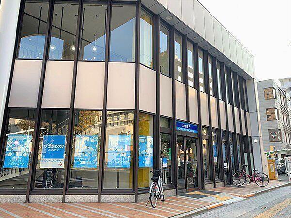 【周辺】北洋銀行　円山公園支店まで670m、北洋銀行　円山公園支店