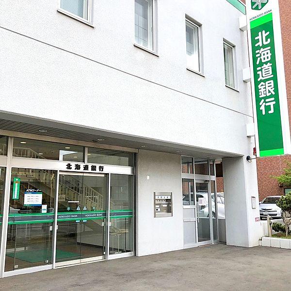 【周辺】北海道銀行 鳥居前支店まで455m、北海道銀行 鳥居前支店