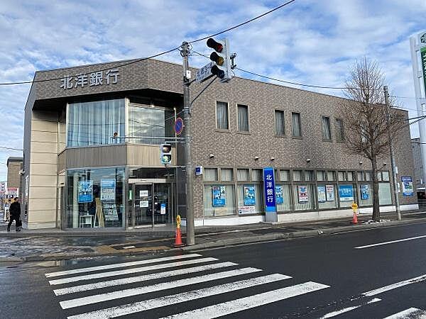 【周辺】北洋銀行北郷支店まで1108m