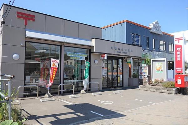 【周辺】石山郵便局まで1115m、石山郵便局