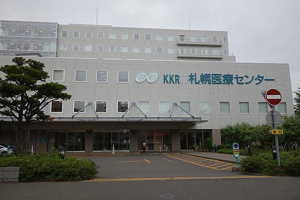 【周辺】KKR札幌医療センターまで560m