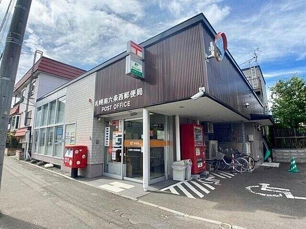 【周辺】札幌南六条西郵便局まで736m、札幌南六条西郵便局