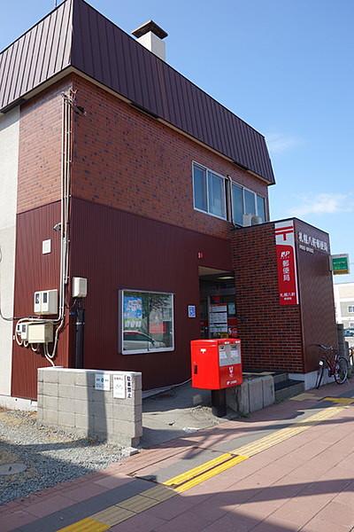 【周辺】札幌八軒郵便局まで380m、札幌八軒郵便局