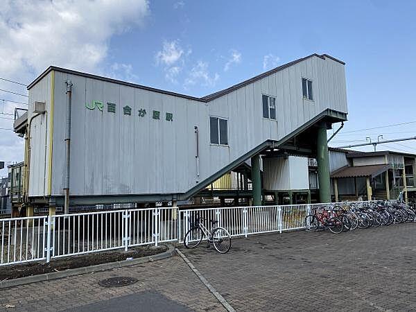 【周辺】百合が原駅(JR 札沼線)まで780m