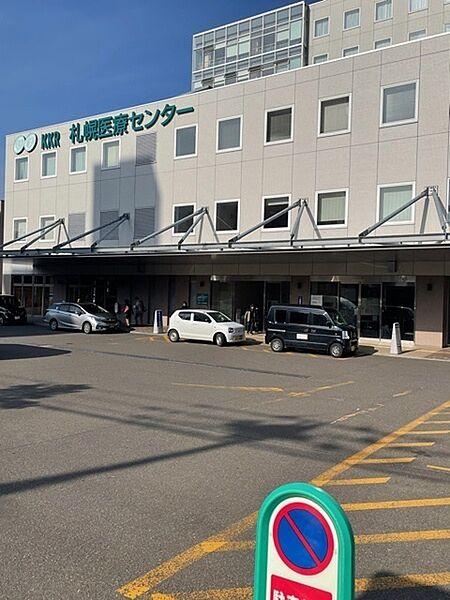 【周辺】KKR札幌医療センターまで837m、KKR札幌医療センター