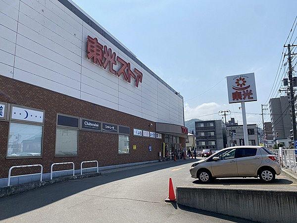 【周辺】東光ストア 西線6条店まで420m、東光ストア 西線6条店