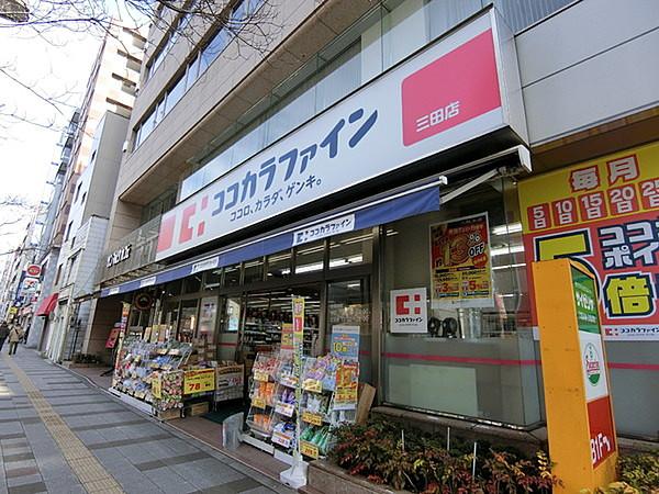 【周辺】ココカラファイン三田店まで145m