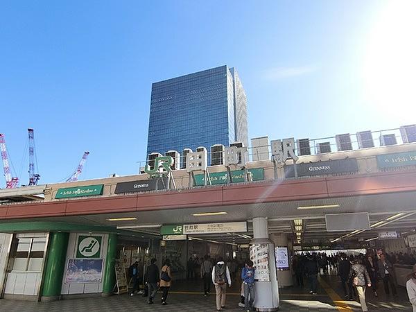 【周辺】田町駅まで238m