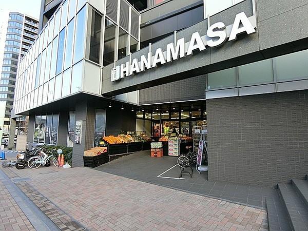 【周辺】ハナマサまで620m