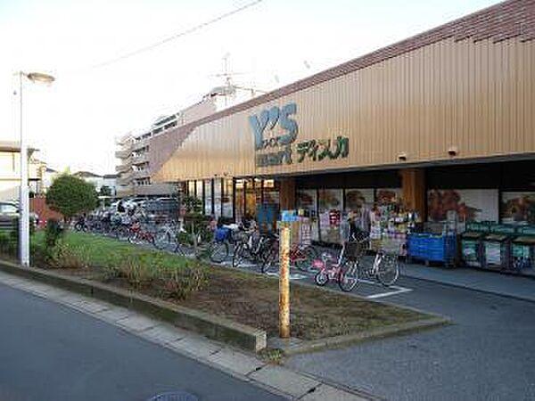 【周辺】ワイズディスカ飯山満店まで1086m