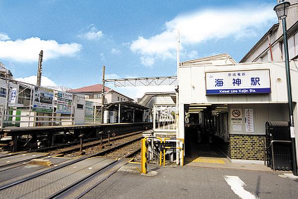 【周辺】海神駅(京成 本線)まで1267m