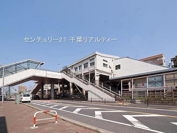 【周辺】谷津駅(京成 本線)まで800m