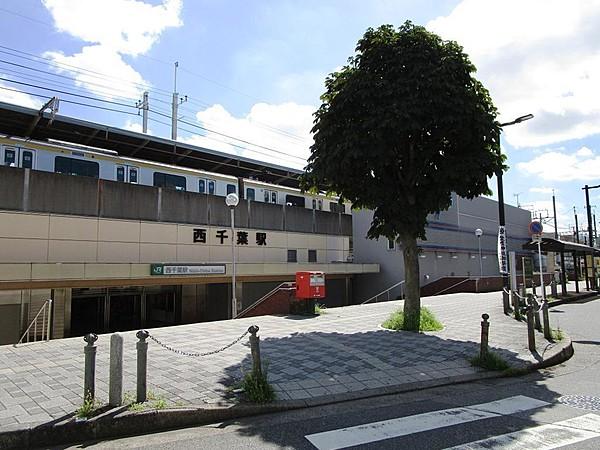 【周辺】JR西千葉駅まで徒歩１７分（バス８分停歩０分）
