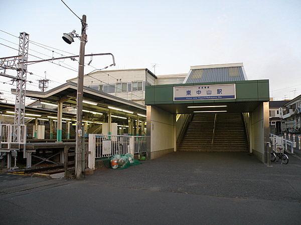 【周辺】東中山駅（京成本線）まで320m