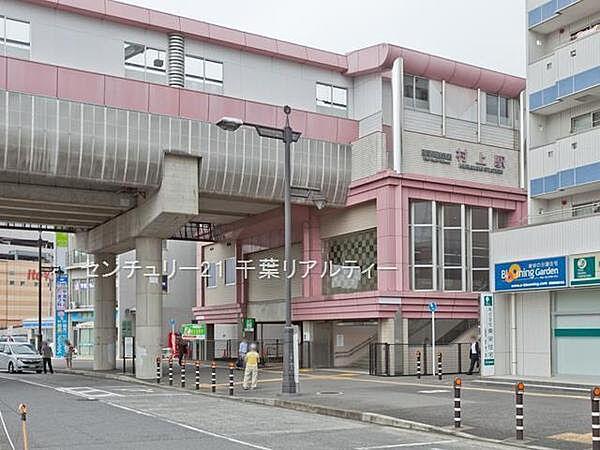 【周辺】村上駅(東葉高速鉄道 東葉高速線)まで400m