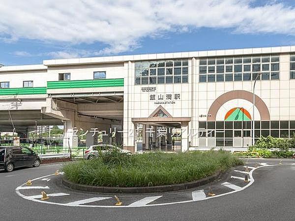 【周辺】飯山満駅(東葉高速鉄道 東葉高速線)まで1356m