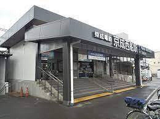 【周辺】京成西船駅(京成 本線)まで960m